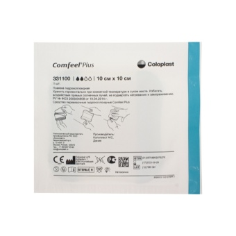 Comfeel Plus - гидроколлоидная повязка